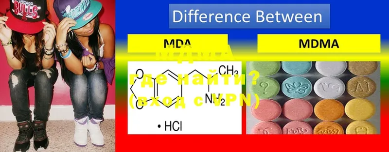 купить  цена  kraken как зайти  MDMA VHQ  Волгореченск 